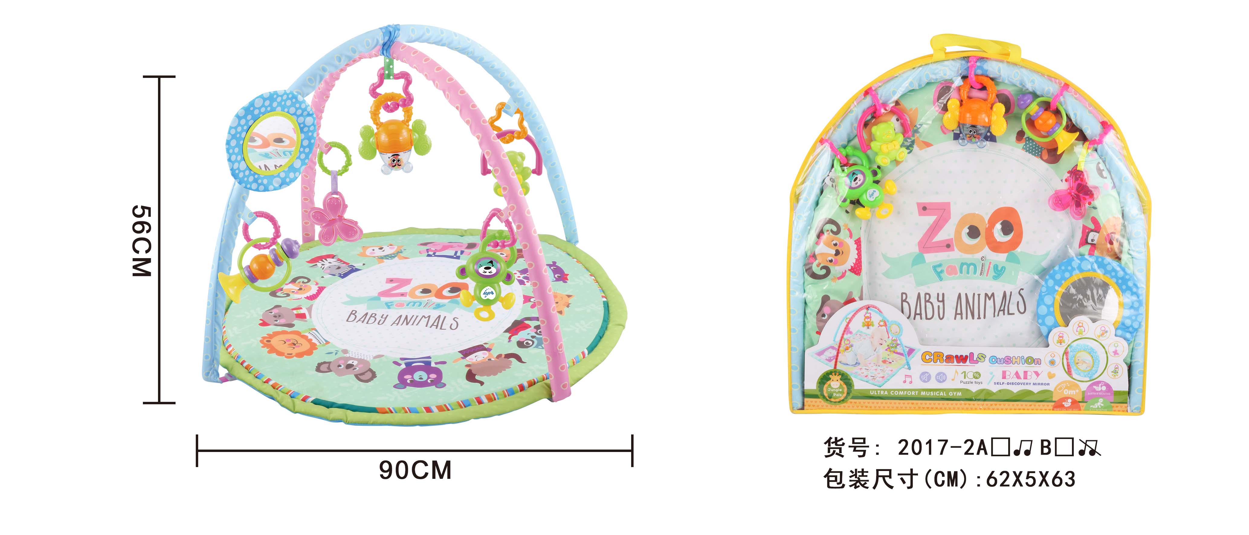 American 0-3-year-old newborn fitness blanket, children's crawling mat, dreamy starry sky activity floor mat, living room home crawling mat details Picture