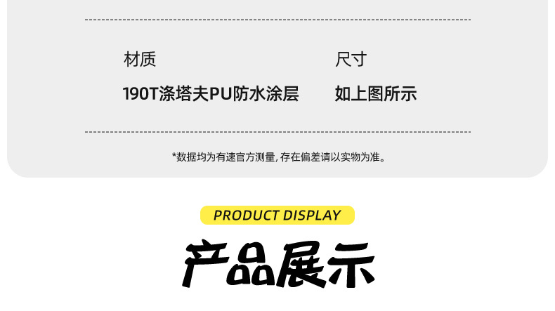 INS风儿童速开帐篷户外露营防晒便携可折叠帐篷宝宝室内外游戏屋 详情图2