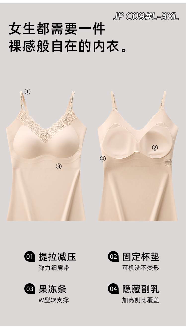 C09# Lace Jelly Strip Halter vest for warmth undefined