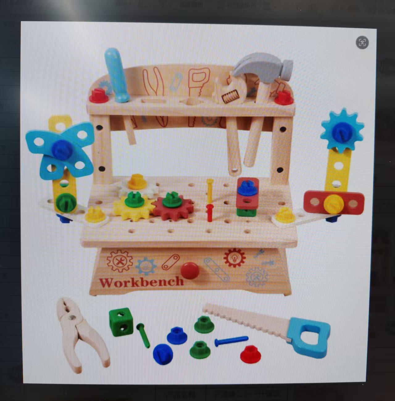 儿童早教工具玩具