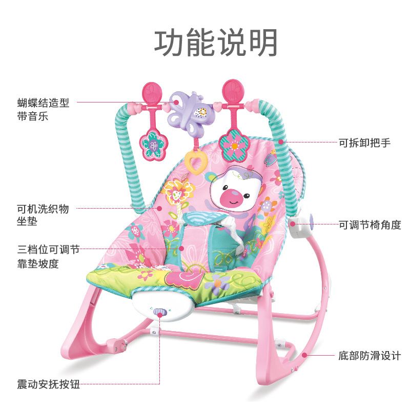 婴儿摇椅多功能哄娃神器新生儿震动安抚摇摇椅可坐躺可折叠摇篮椅详情图5