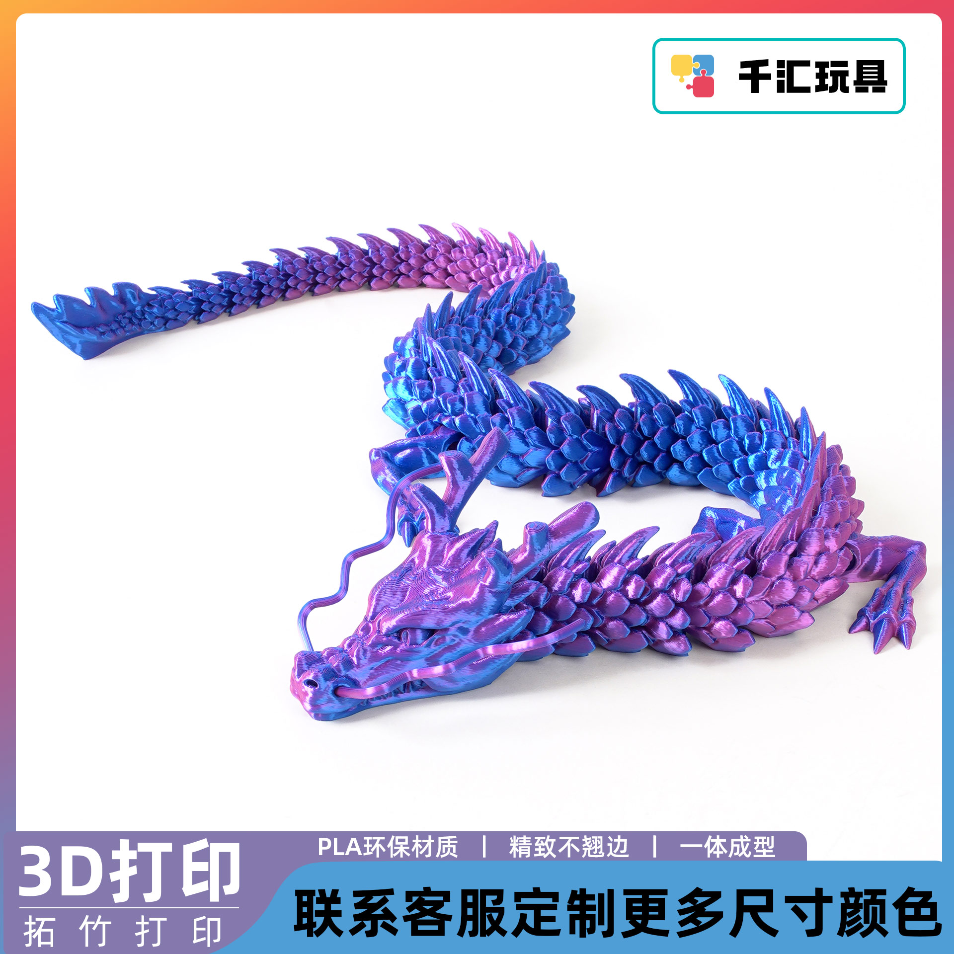 恐龙玩具实物图