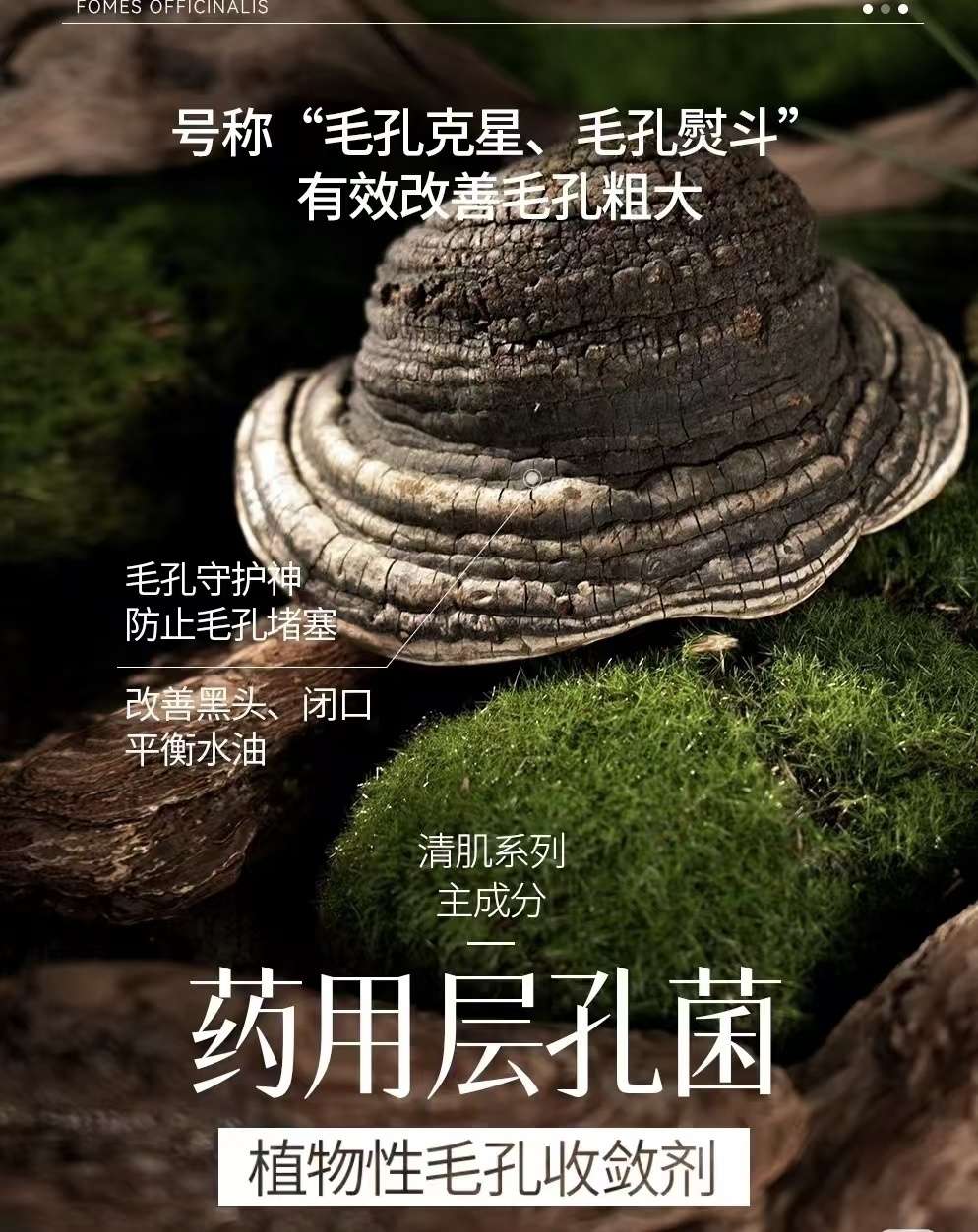 HANNISHI Jasmine Soothing and Brightening Lysozyme Mask detail image 8