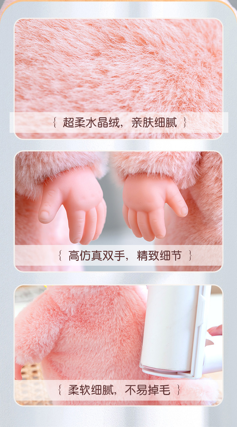 儿童奶瓶搪胶娃娃电动毛绒玩具会走路说话学舌玩具奶瓶洋娃娃详情8