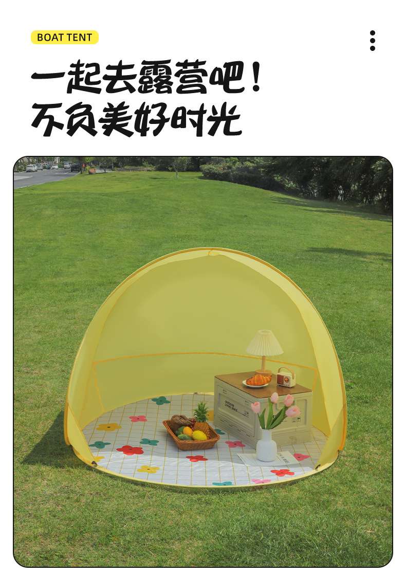 INS风儿童速开帐篷户外露营防晒便携可折叠帐篷宝宝室内外游戏屋 