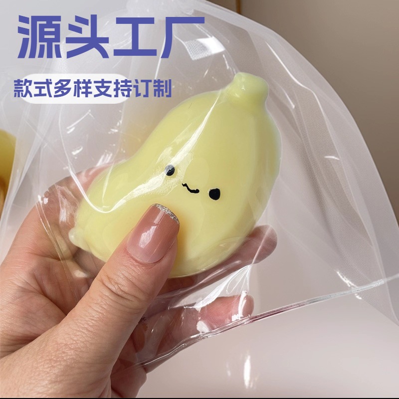 解压潮玩水果香蕉捏捏乐