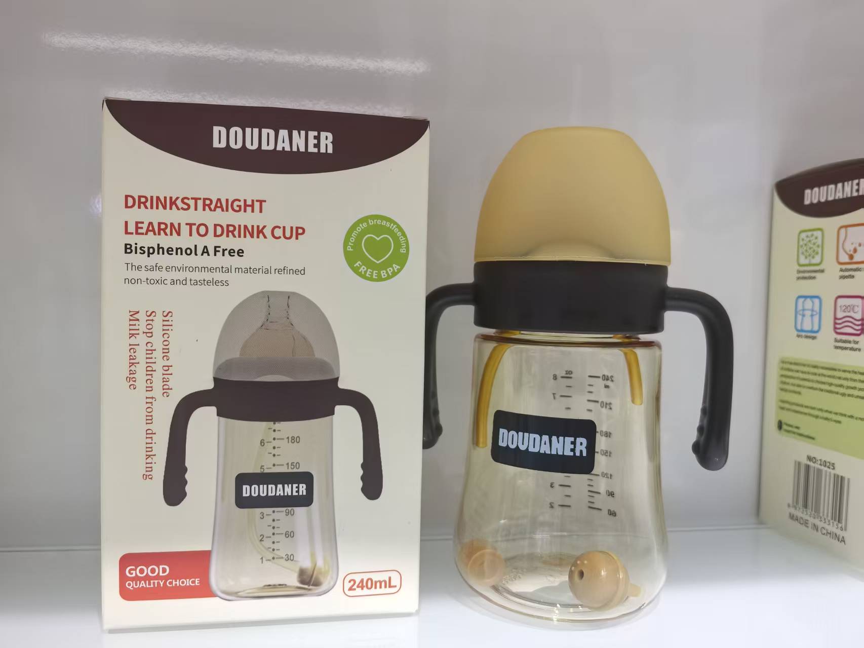 300ML 240ML 翻盖奶瓶 婴儿奶瓶 母婴用品  硅胶防胀气奶嘴宽口塑料奶瓶细节图