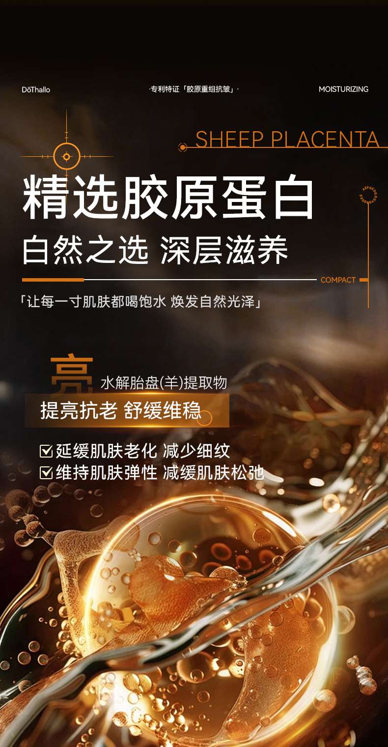 D 'thallo Sheep Placenta Extract Collagen Youth Liquid detail image 10