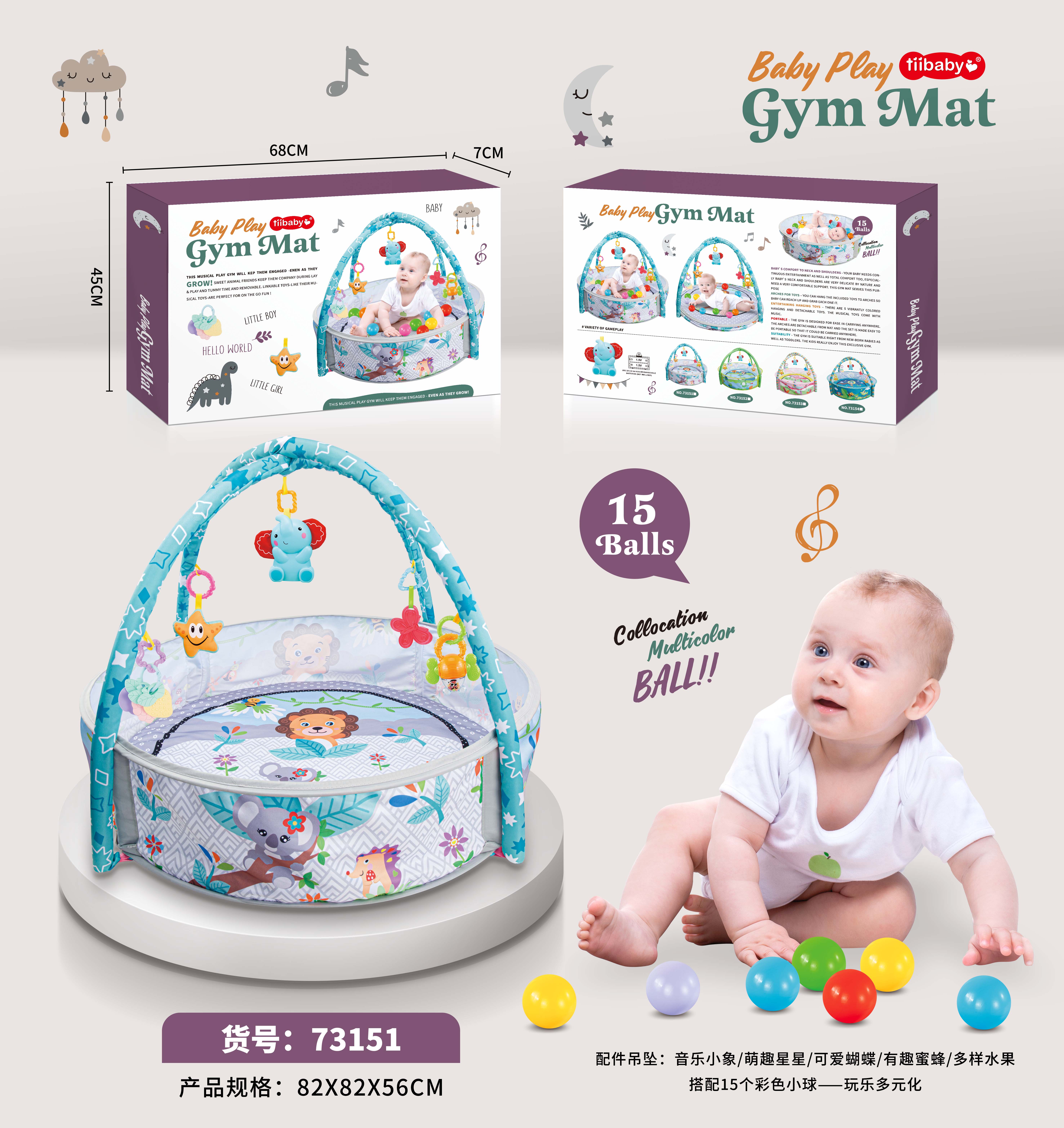 Cross-border baby multi-functional crawling mat, early education and intelligence toy, fence, ball pool, music game blanket, baby fitness stand