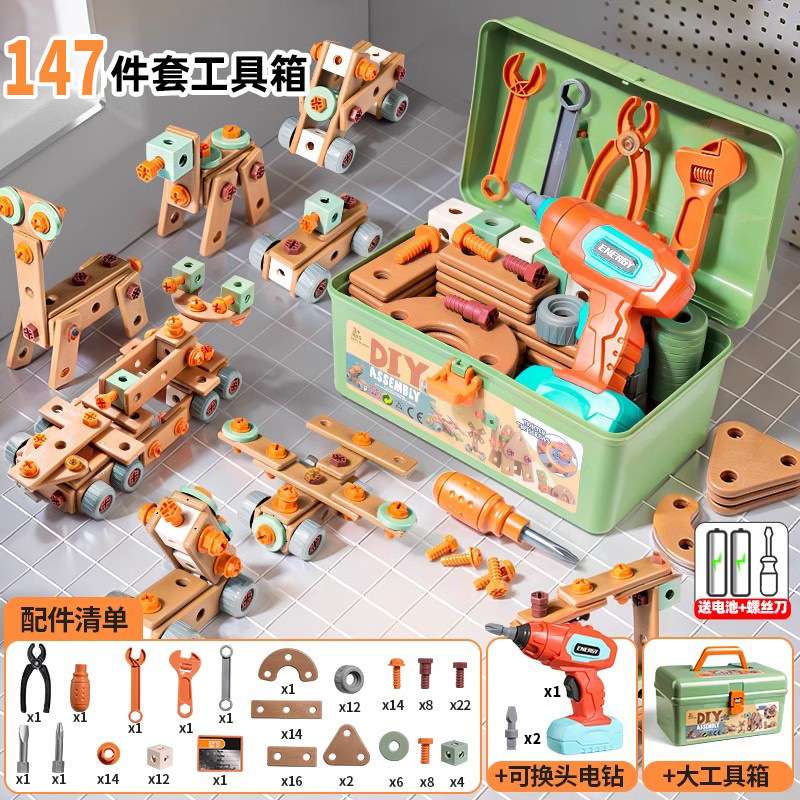 贝乐迪益智拼装积木玩具科教积木乐高布鲁可拼搭积木组合儿童启蒙玩具详情图9