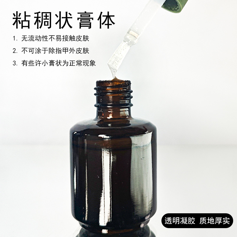 15ml Nail Art Explosive Nail Removal Glue Magic Powerful and Fast Nail Removal Glue is selling well across borders detail image 4