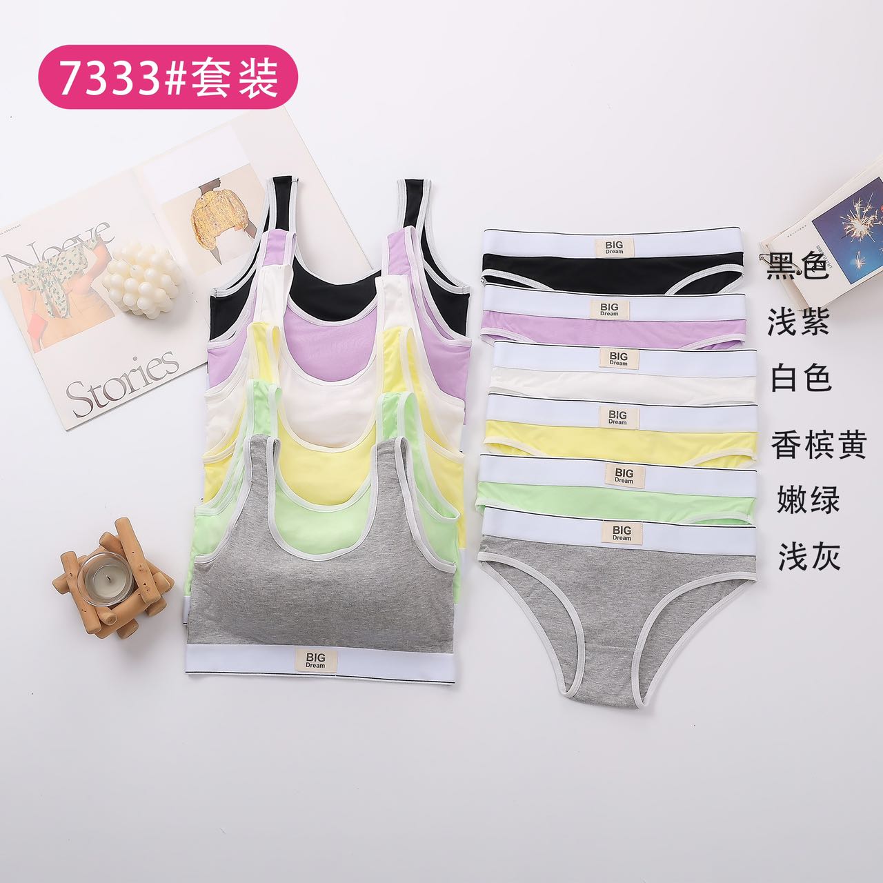 Sporty and beautiful back bra set undefined