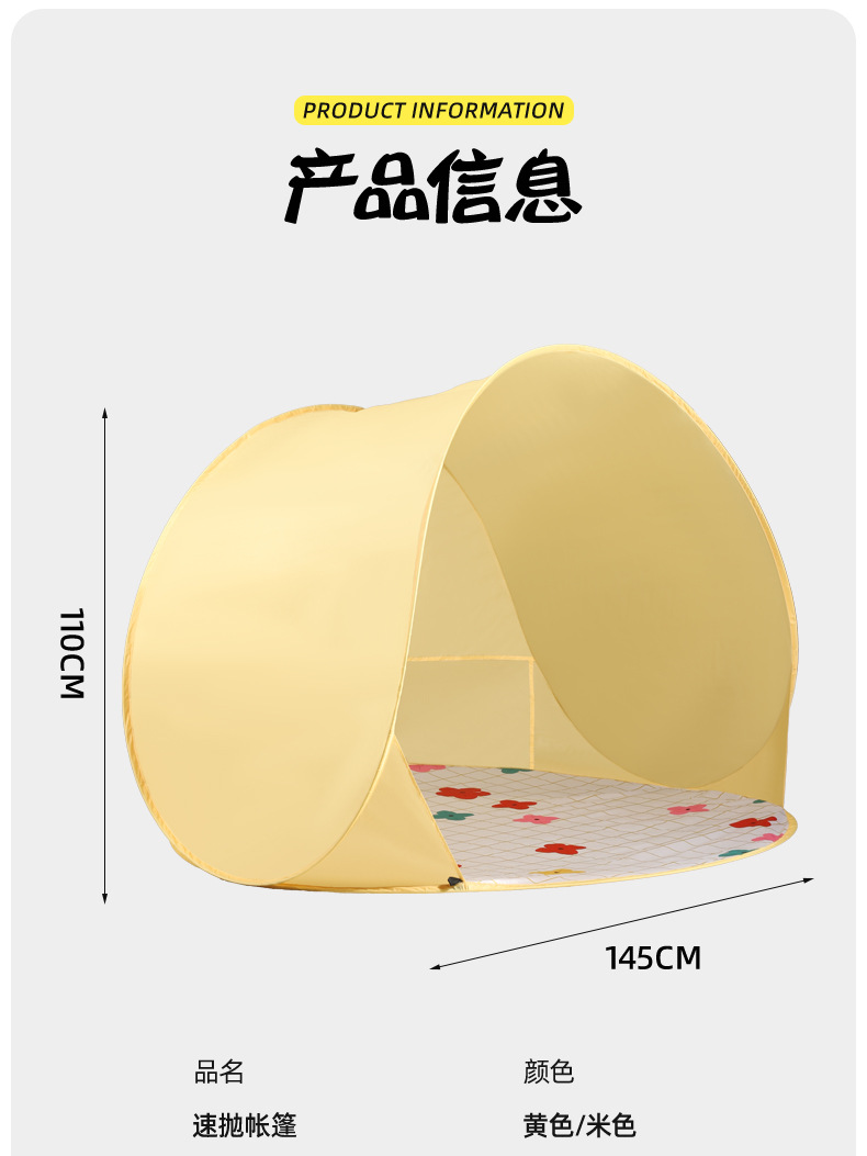 INS风儿童速开帐篷户外露营防晒便携可折叠帐篷宝宝室内外游戏屋 详情图9