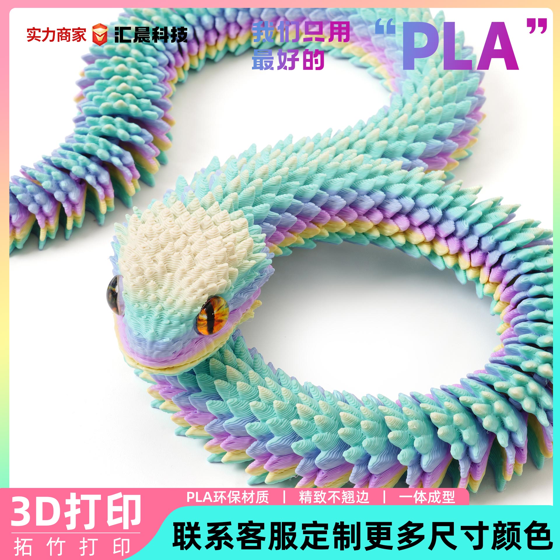 3D打印/玩具/动物模型/儿童玩具/海洋动物树脂细节图
