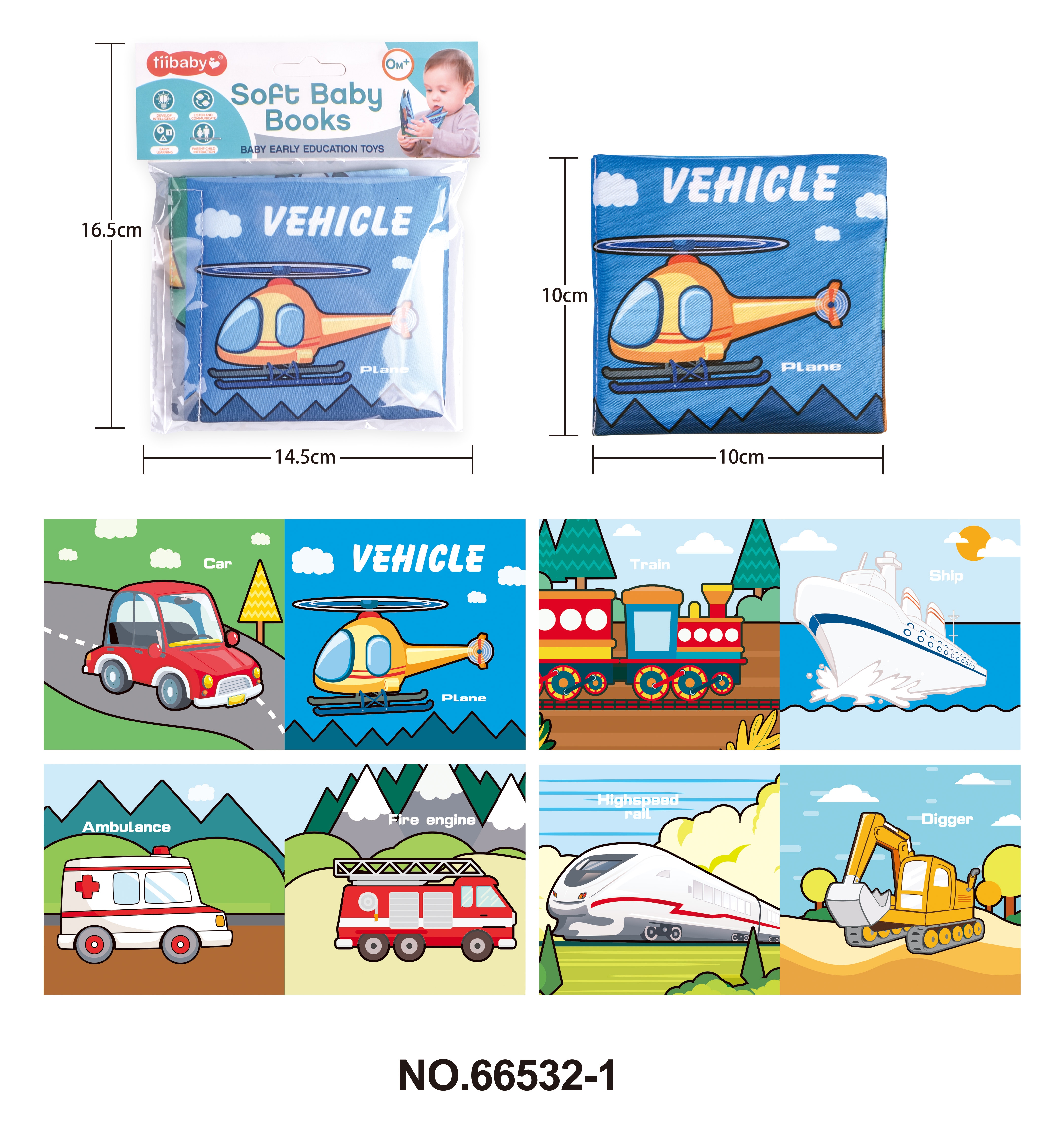 布书婴儿a类撕不烂可啃咬6个月幼儿可撕套装益智玩具宝宝布书