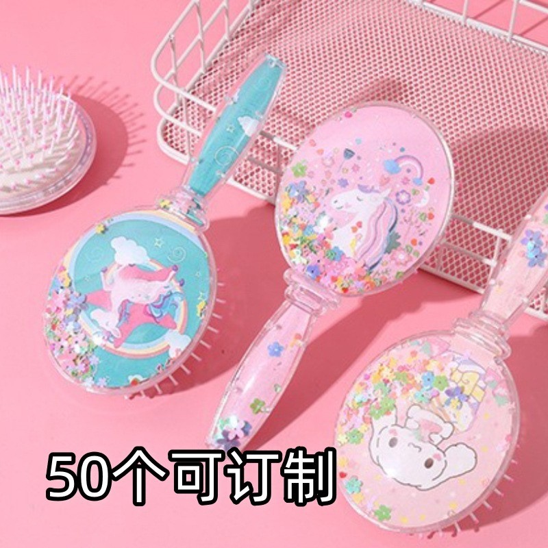 跳跳猪气垫梳塑料梳子儿童卡通按摩梳可爱少女心气囊可小批量印刷LOGO