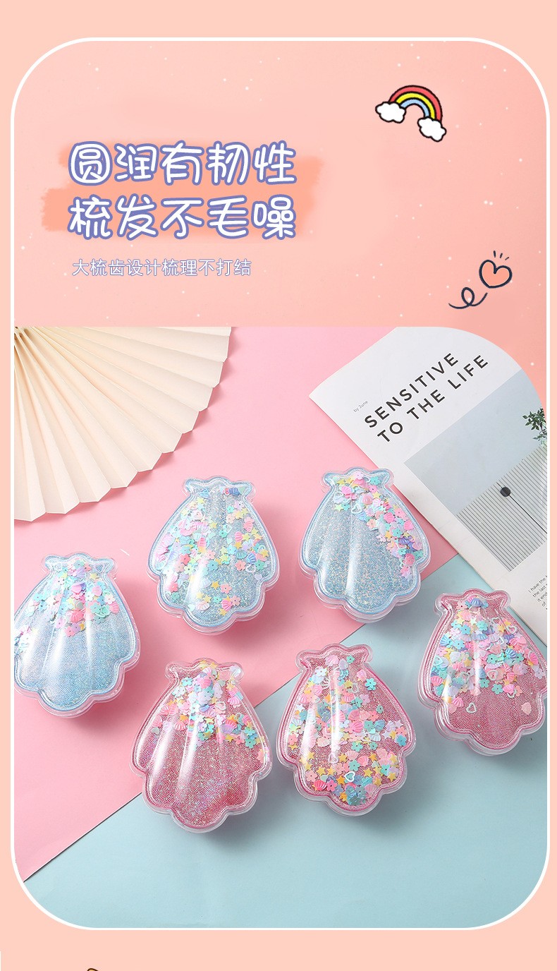 跳跳猪梳子美发顺发梳贝壳型扇型手拿梳子少女可爱创意便捷家用贝壳梳子详情3