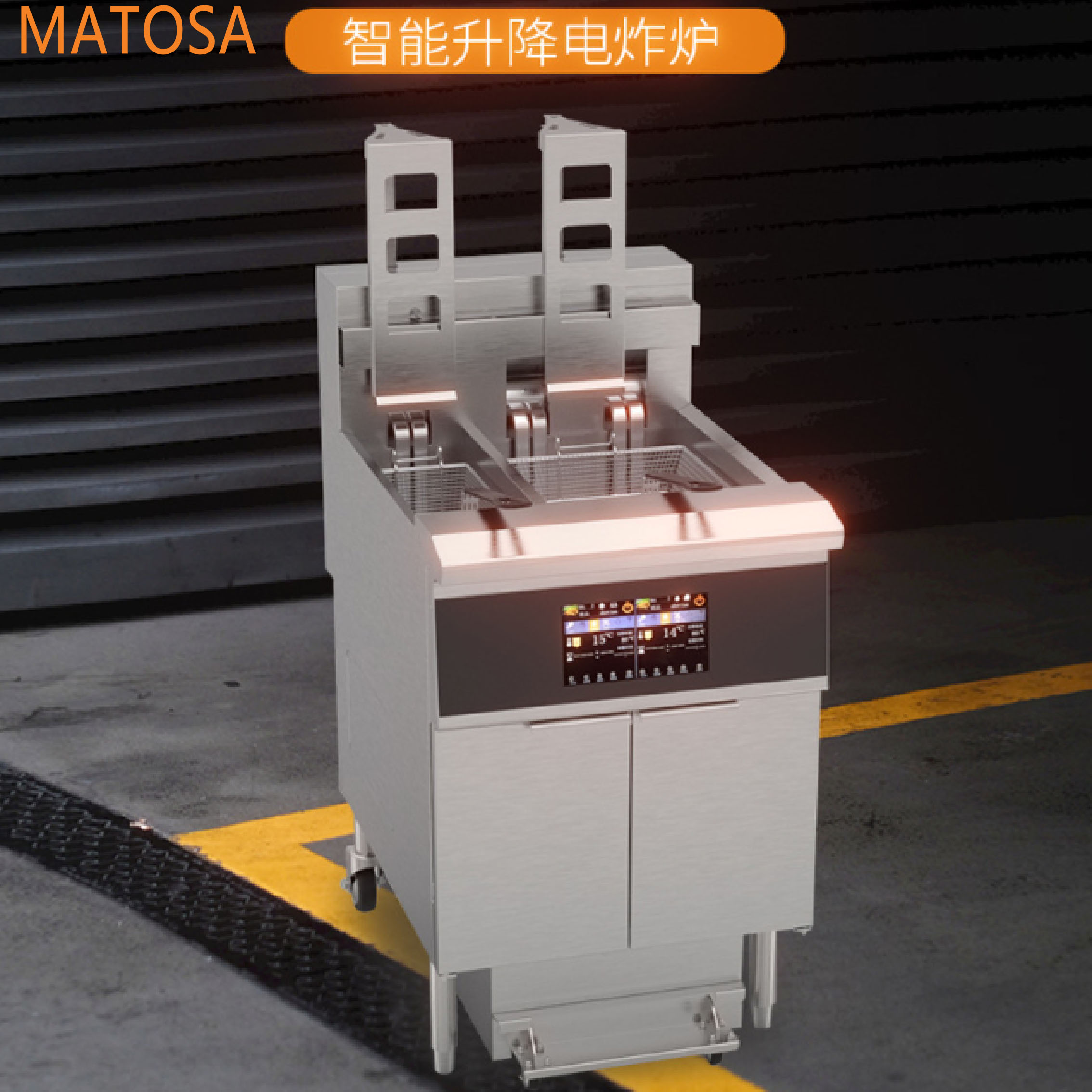 The new OFE-H239L large and small cylinder deep fryer with lift and touch screen filter fryer