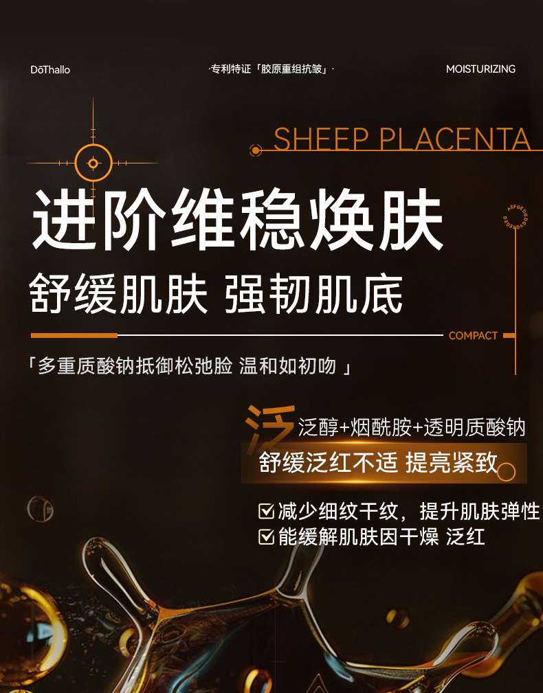 D 'thallo Sheep Placenta Extract Collagen Youth Liquid detail image 12