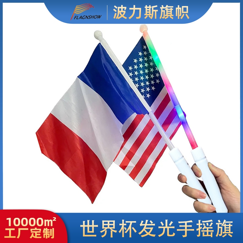 2026 FIFA World Cup in the United States, Canada and Mexico: 14*21cm plastic stick, hand-waving flag fan supplies