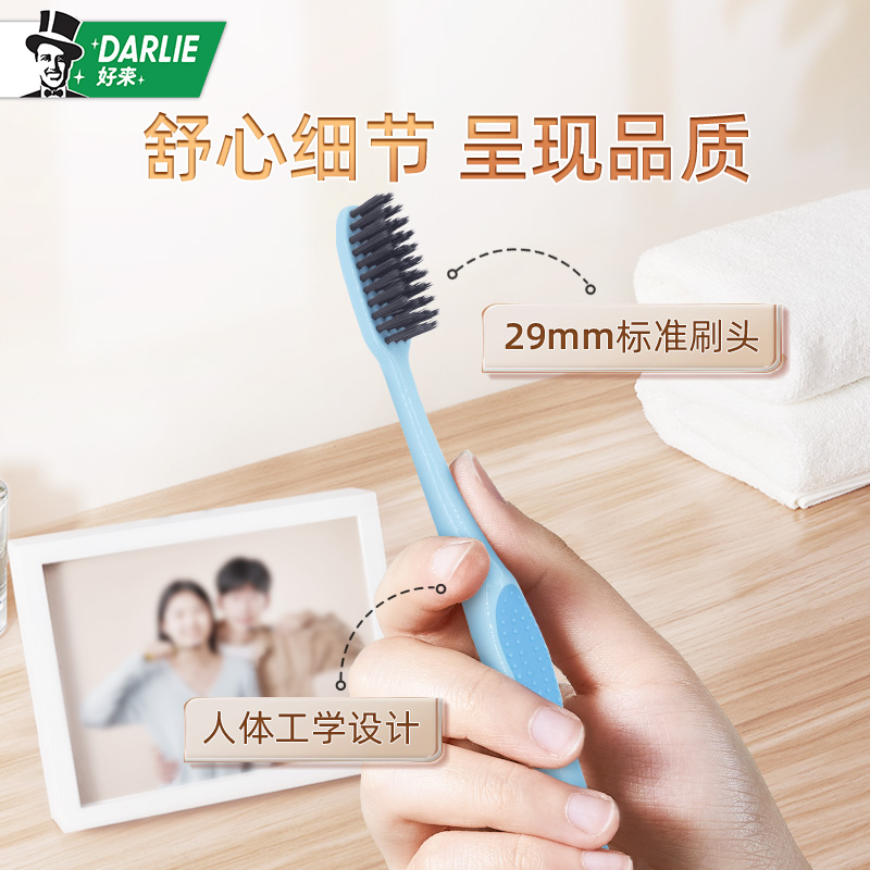 牙刷/牙刷批/电动牙刷/一次性牙刷/U型智能牙刷白底实物图