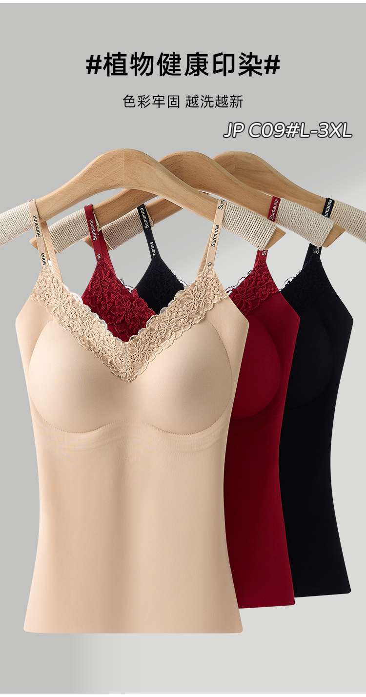C09# Lace Jelly Strip Halter vest for warmth undefined