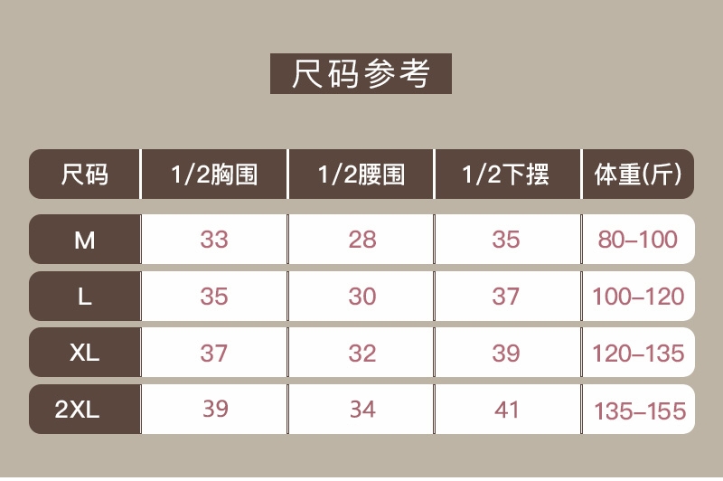 De Rong thermal base layer, plus-size women's clothing detail image 11