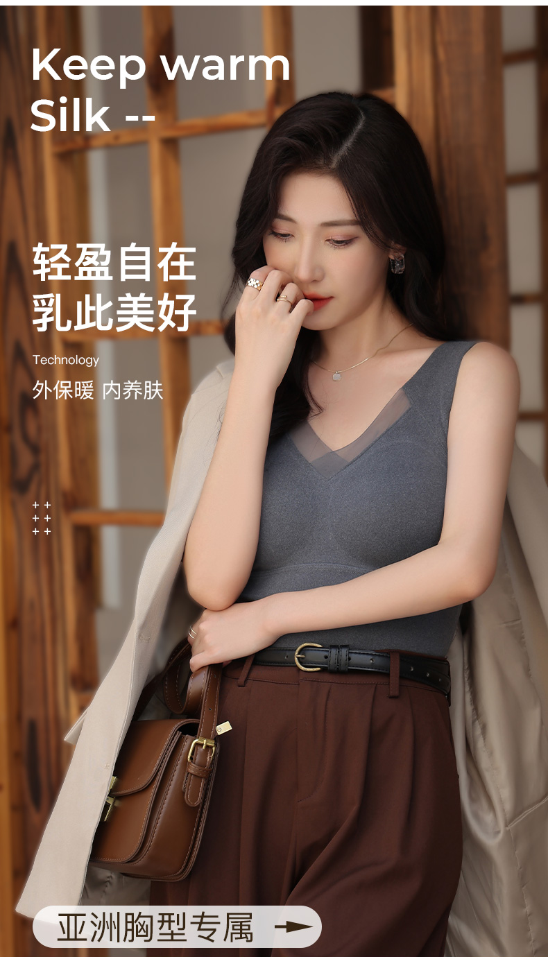 Women's clothing 3D stereoscopic, seamless, fixed cup, machine-washable graphene heating vest details Picture