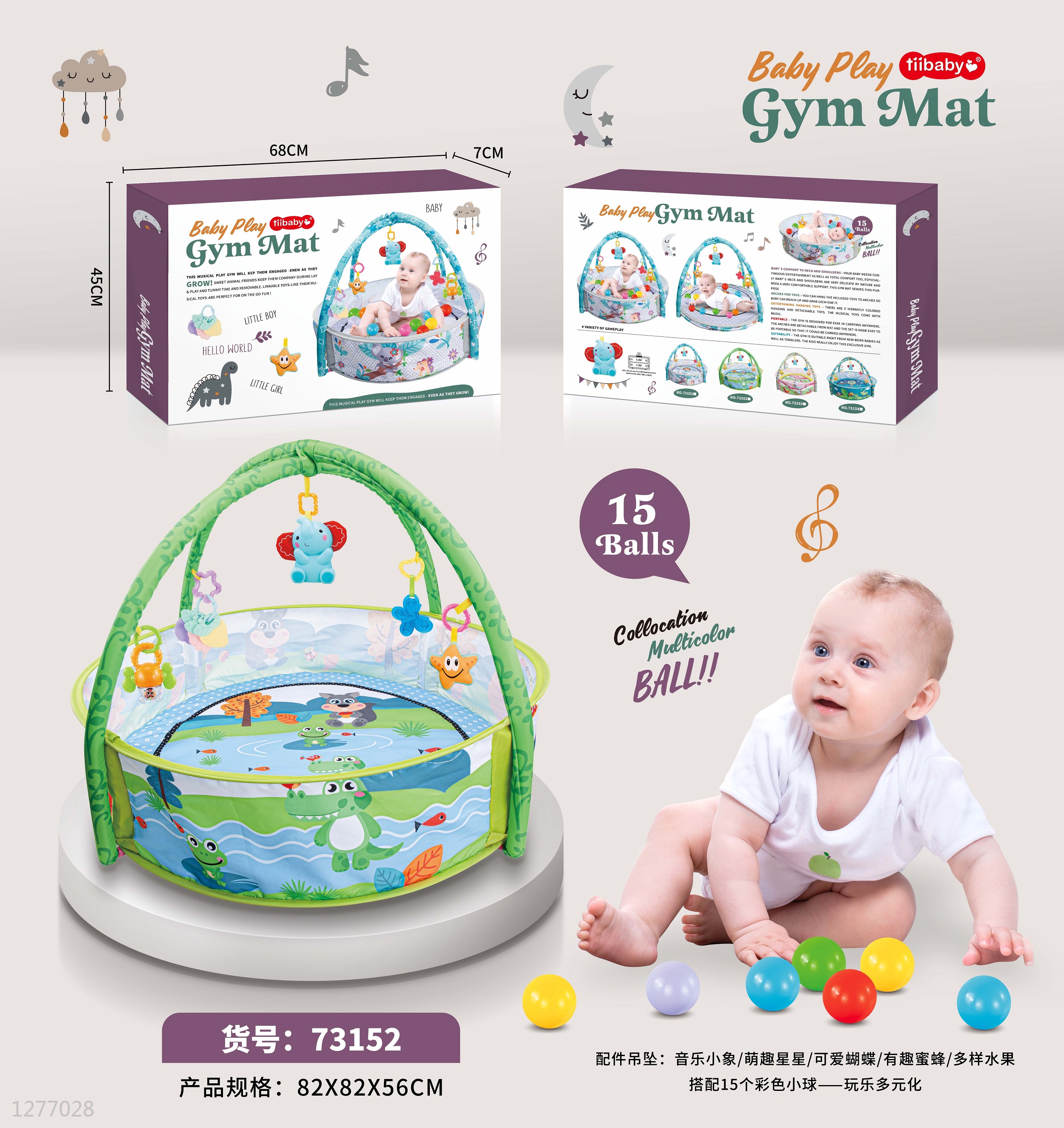 Cross-border baby multi-functional crawling mat, early education and intelligence toy, fence, ball pool, music game blanket, baby fitness stand details Picture