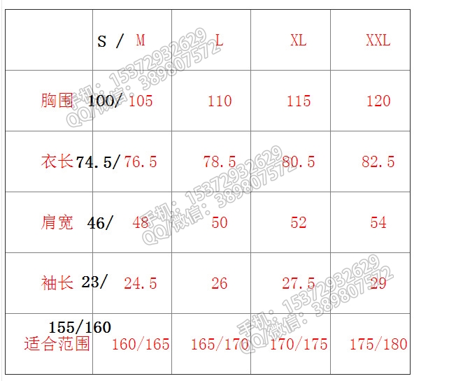 户外休闲速干衣衬衫 皮肤衣 防水 防紫外线三防半袖短袖 JF0241详情9
