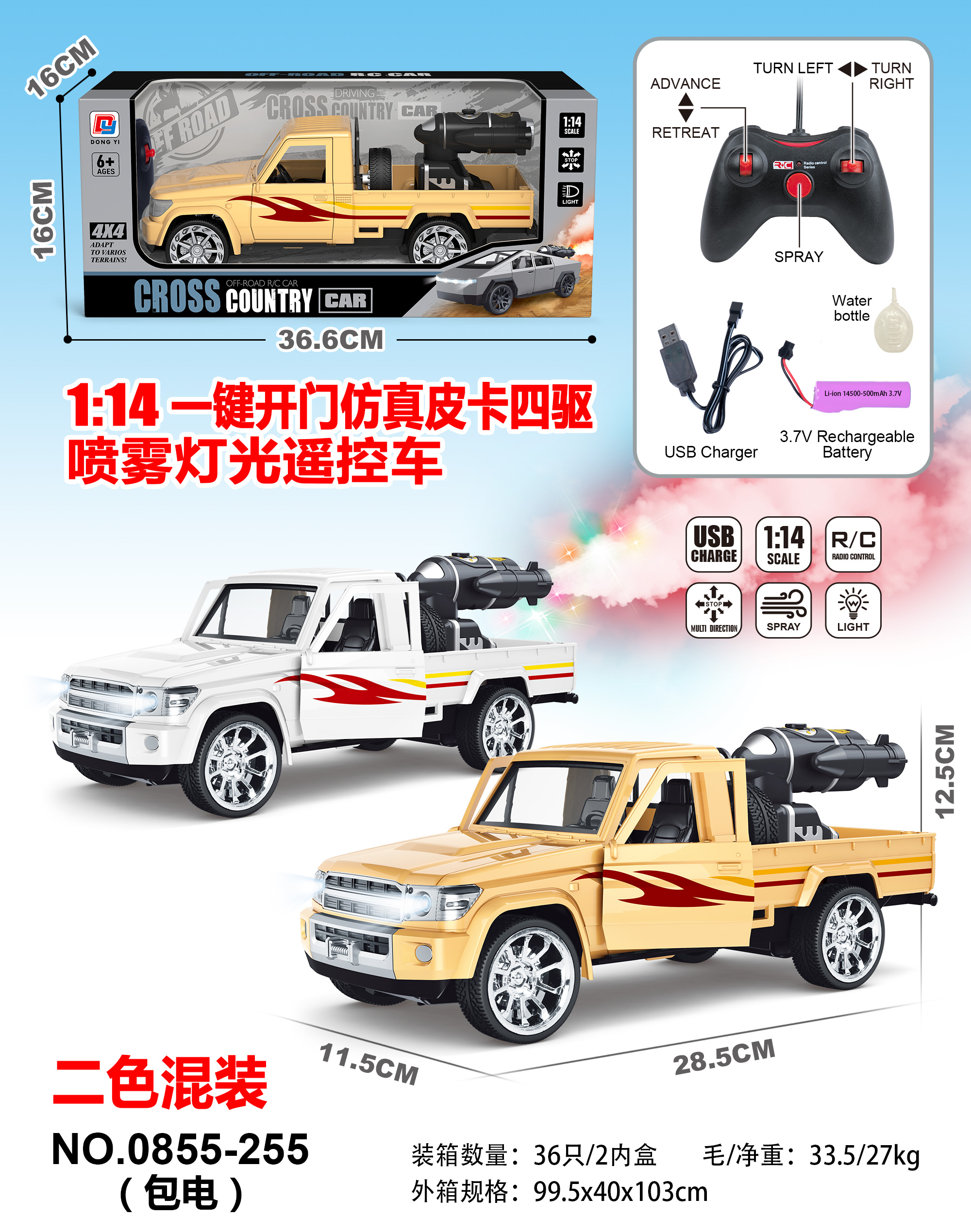 蜘蛛侠遥控电动车大型儿童坐人电瓶车电动自行车玩具车滑板坐人遥控车大型儿童玩具坐人遥控车儿童玩具车可坐坐人遥控车