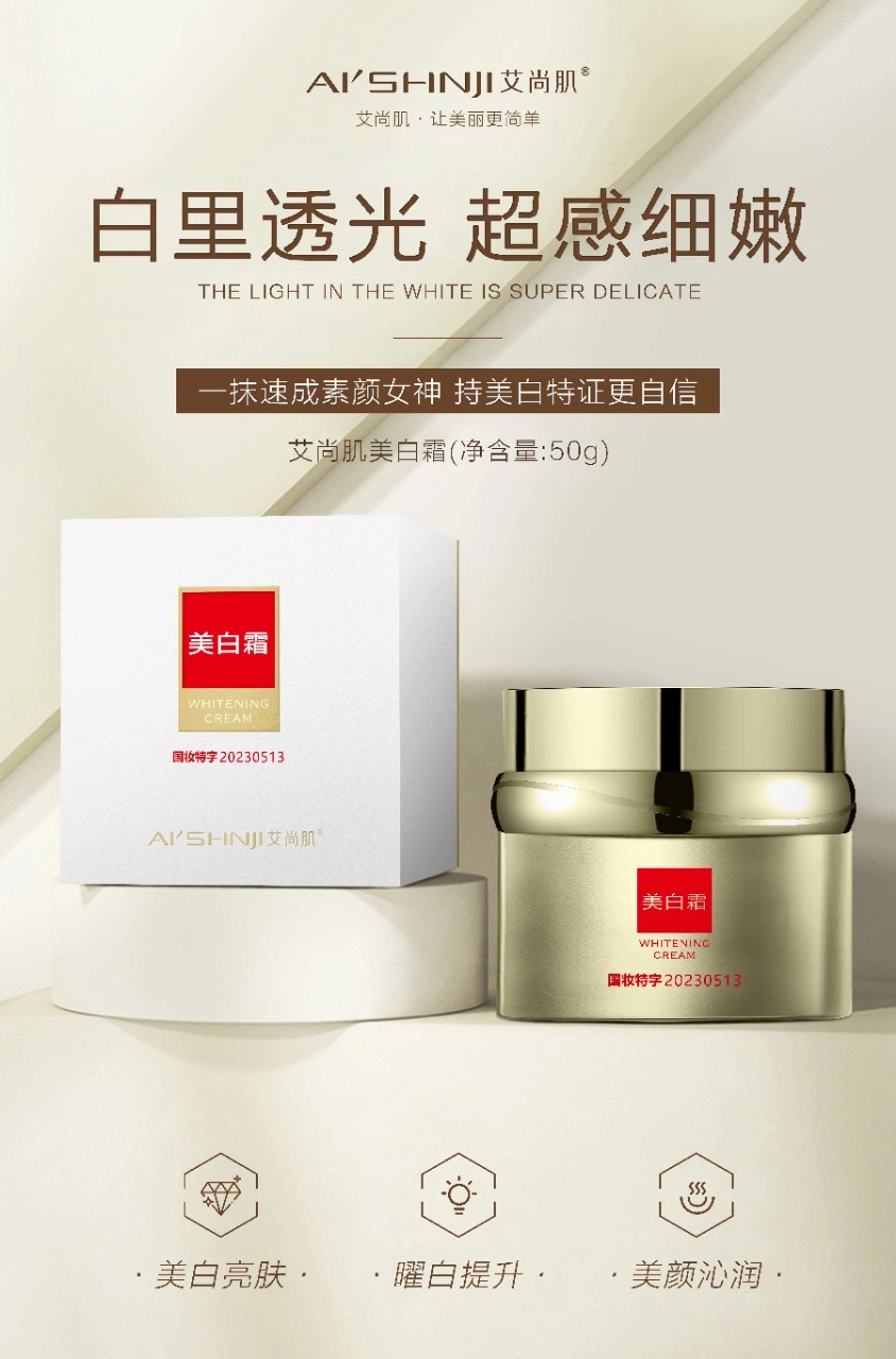 AI's NJI Whitening Cream detail image 6