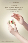 AI's NJI Whitening Cream Item Picture