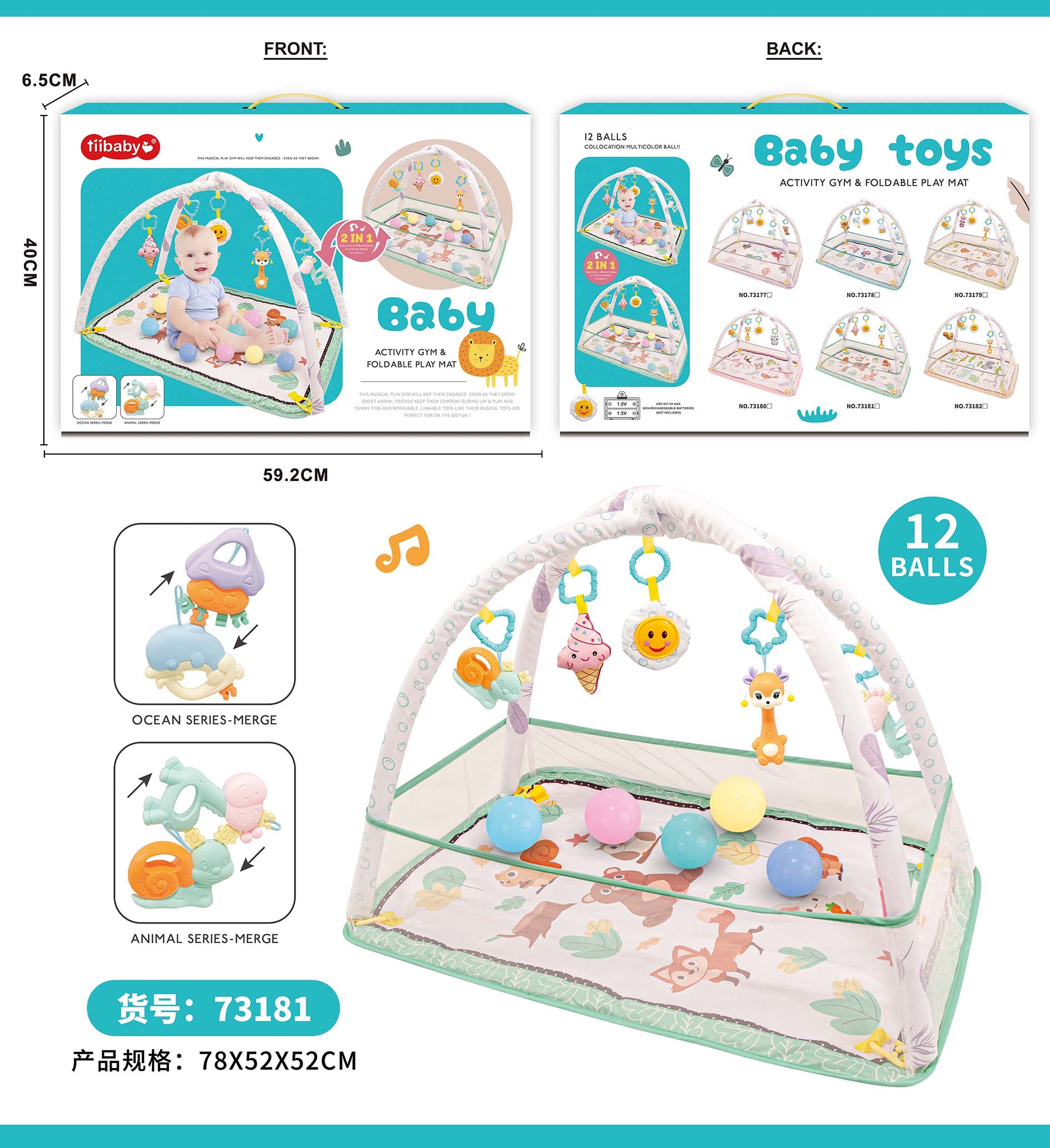 Toy baby four-sided fence, crawling mat, game fitness frame with pillow, crawling mat, 12-ball toy game mat