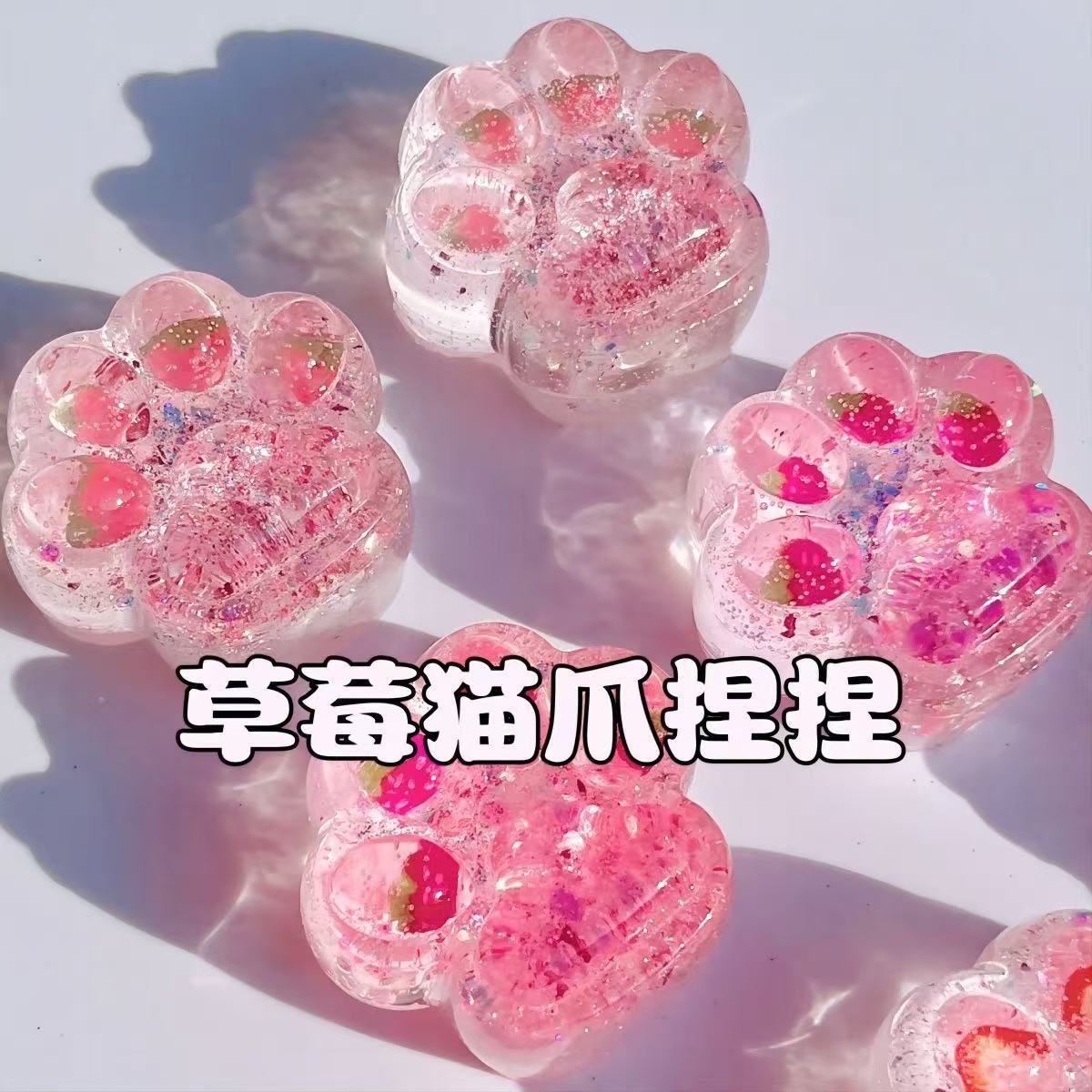 New stress-relieving strawberry cat paw Pinch game Specification image