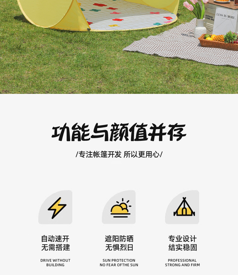 INS风儿童速开帐篷户外露营防晒便携可折叠帐篷宝宝室内外游戏屋 详情图5