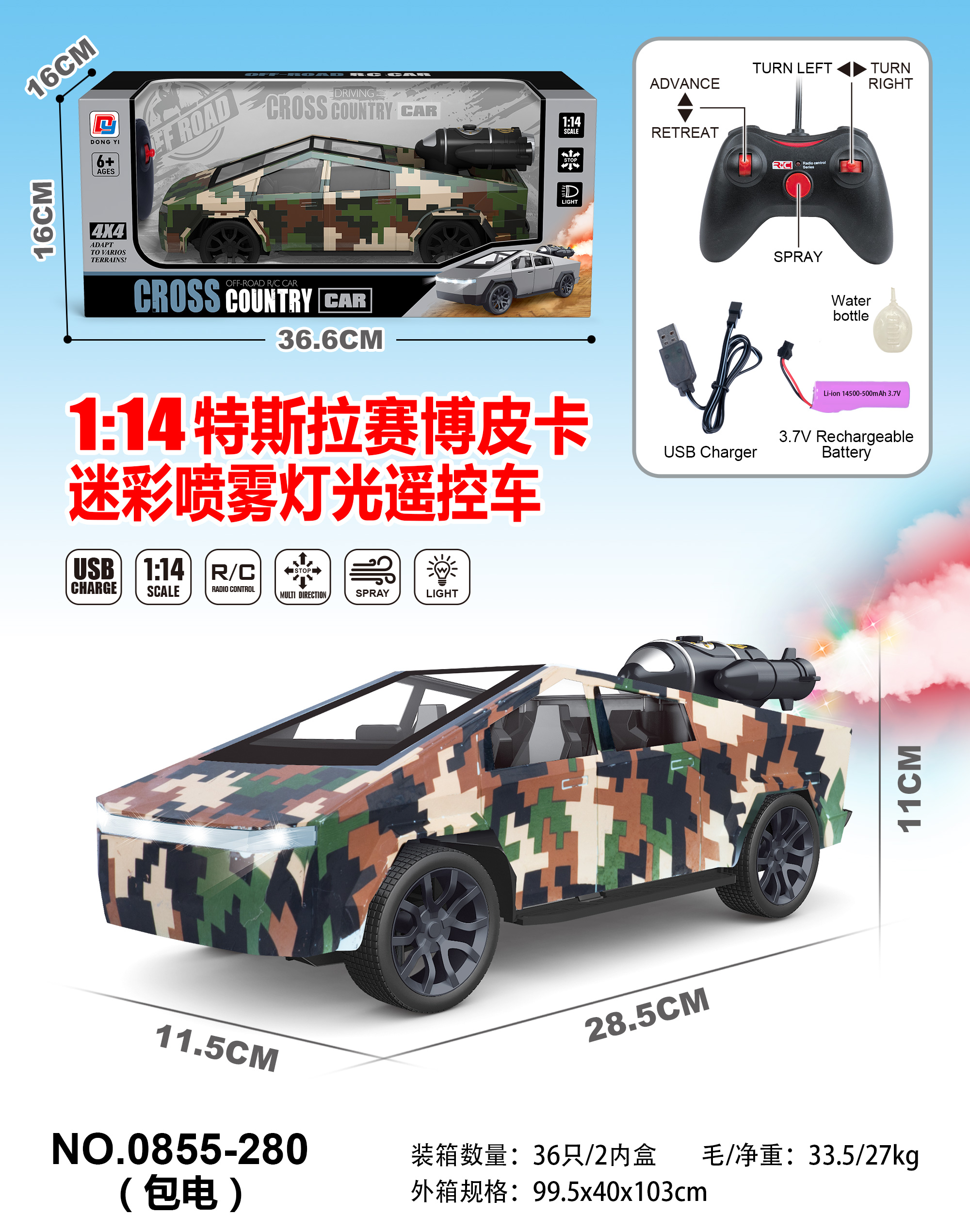 童车遥控模型汽车电动万向儿童玩具适合6岁以上男孩女孩充电式趣味玩具电动儿童玩具电动万向玩具汽车rc模型遥控车模型材料