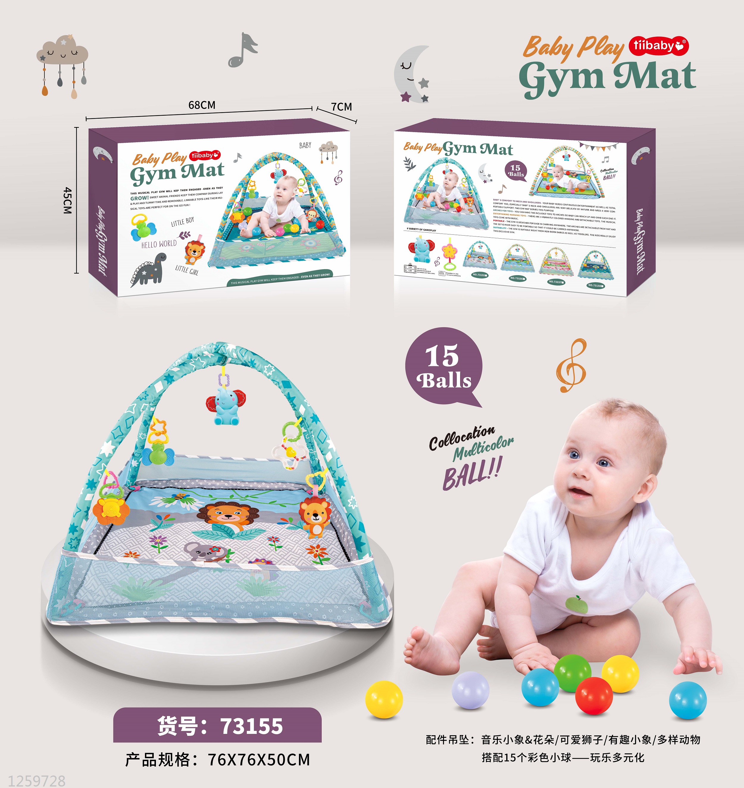 Cross-border Amazon TEMU's new baby fitness rack carpet, newborn pen, crawling mat, game blanket factory