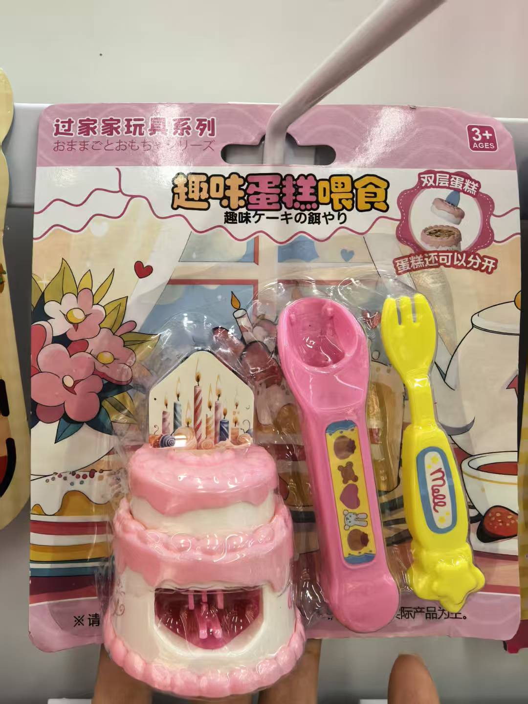 仿真蛋糕/微缩食玩/潮流玩具/迷你超市/捏捏乐食品产品图