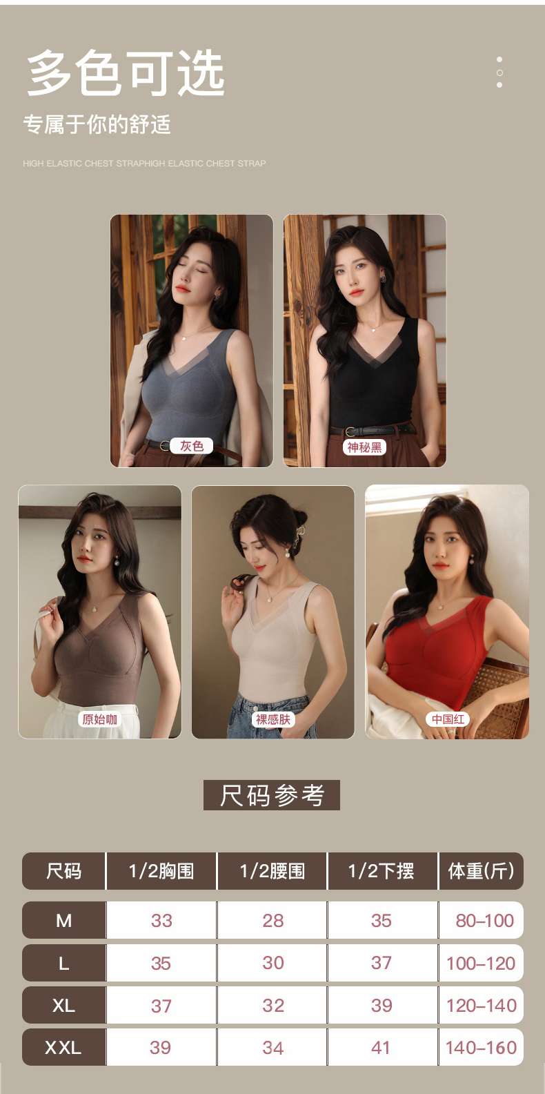 Women's clothing 3D stereoscopic, seamless, fixed cup, machine-washable graphene heating vest undefined