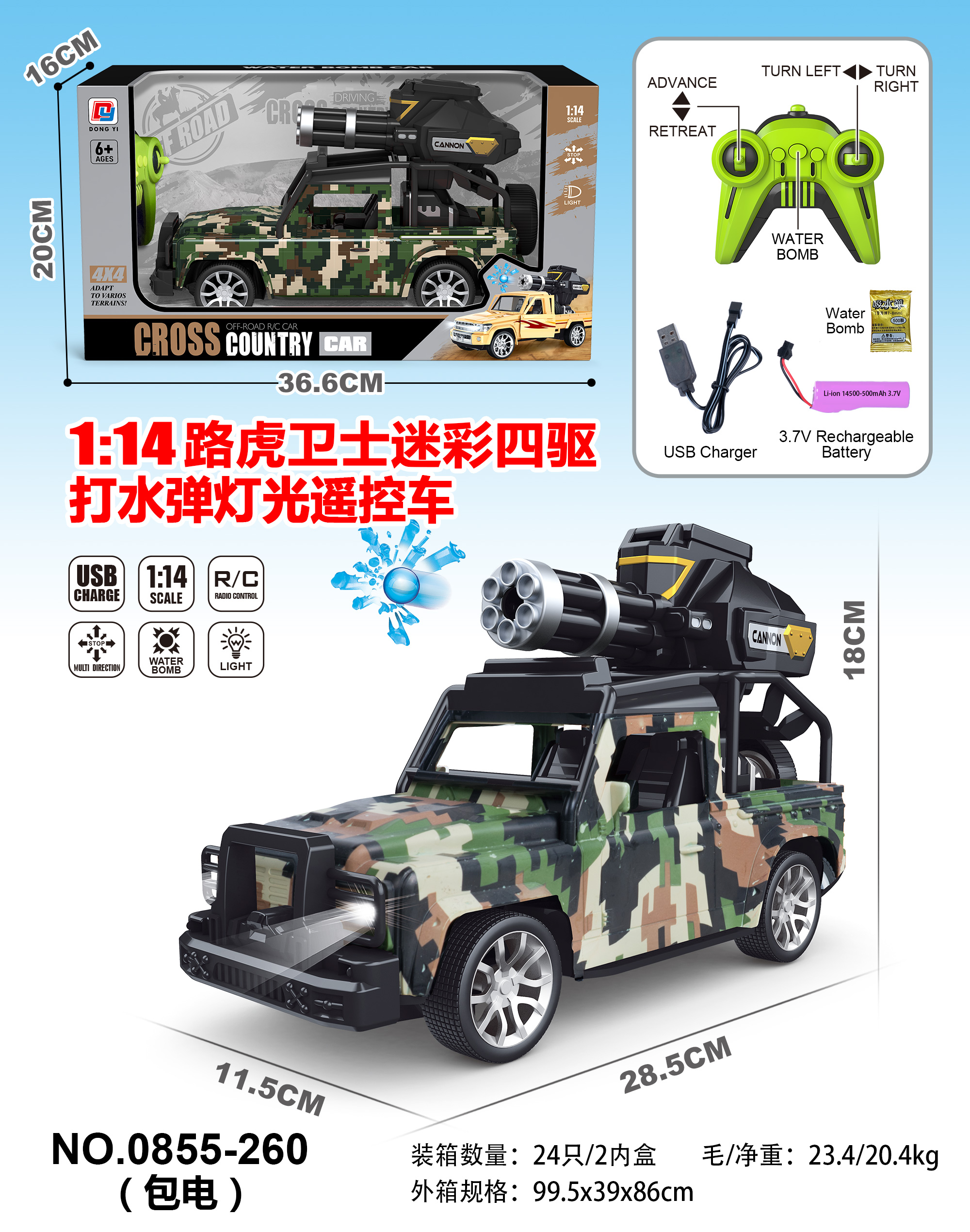 兰博基尼男孩玩具车电动车越野车玩具儿童儿童玩具电动车适合男童礼物兰博基尼越野车玩具玩具电动车玩具男孩玩具车