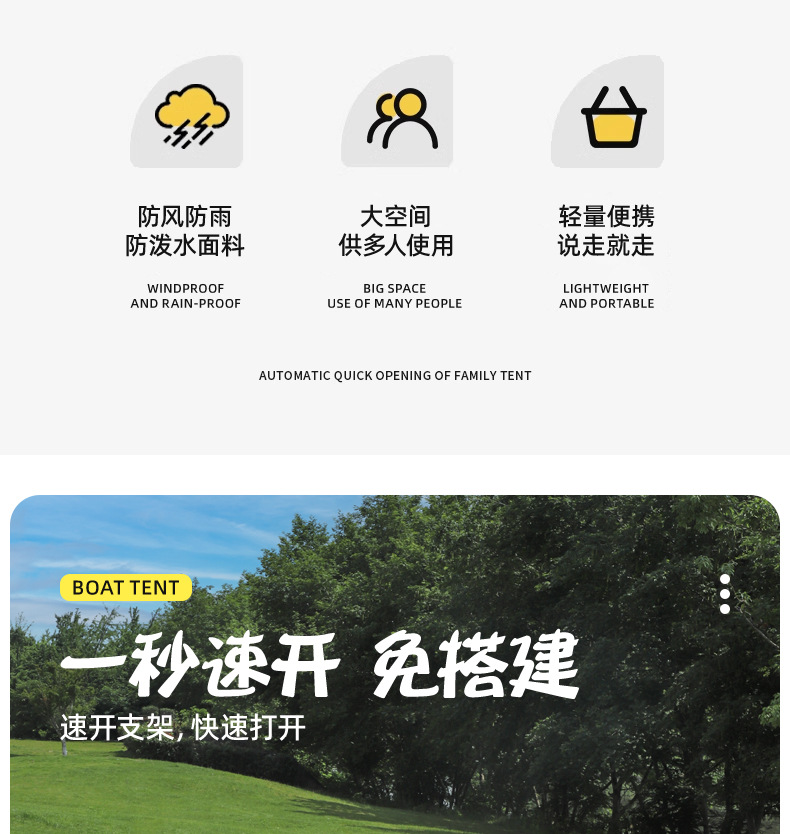 INS风儿童速开帐篷户外露营防晒便携可折叠帐篷宝宝室内外游戏屋 详情图3