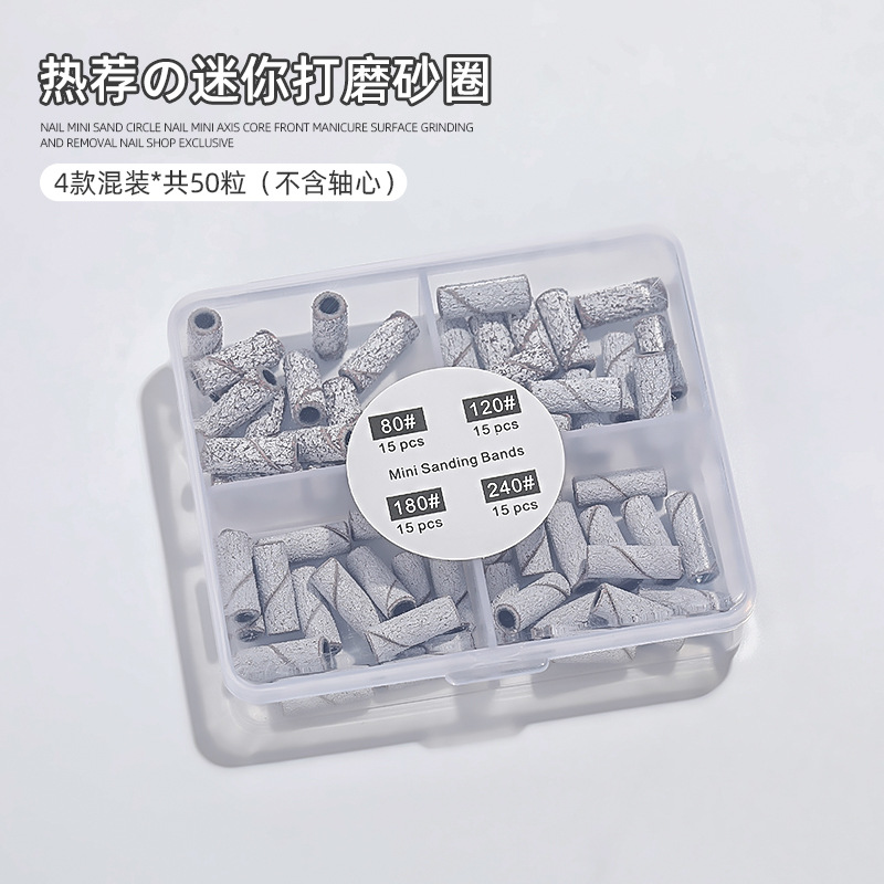 Nail art small sand ring 50-grain grinding sand ring, nail removal and dead skin removal mini stainless steel core engraving grinding construction grinding head wear-resistant tool detail image 12