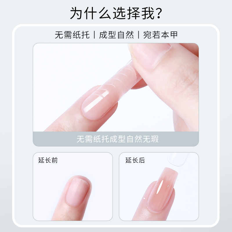 15ml tubular quick extension glue UV solid no-rinse crystal model glue detail image 4