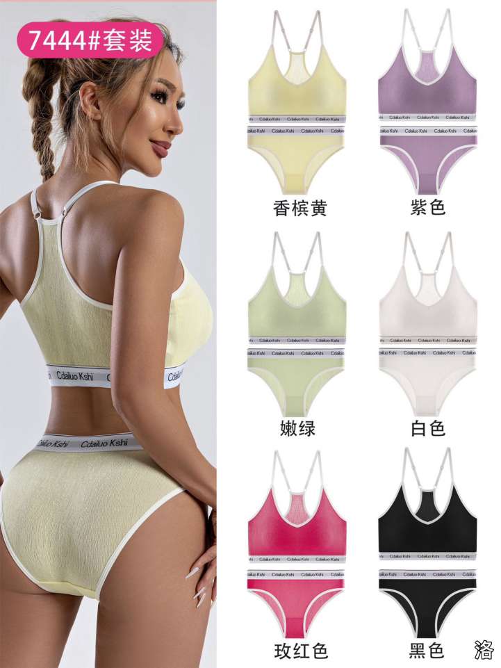 Sportswear bra, plus-size bra full figure