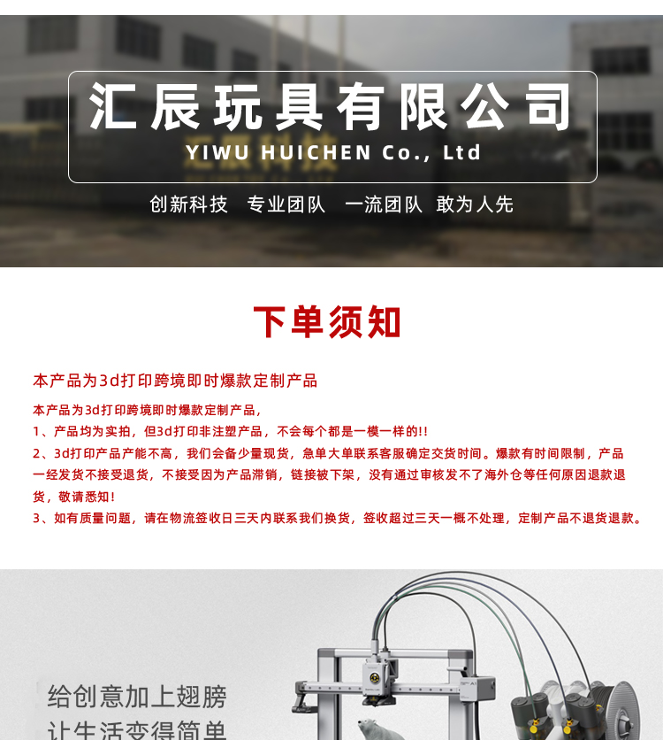 3D打印视儿童益智玩具错觉折叠多边形萝卜塔解压螺旋立体桌面摆件详情2