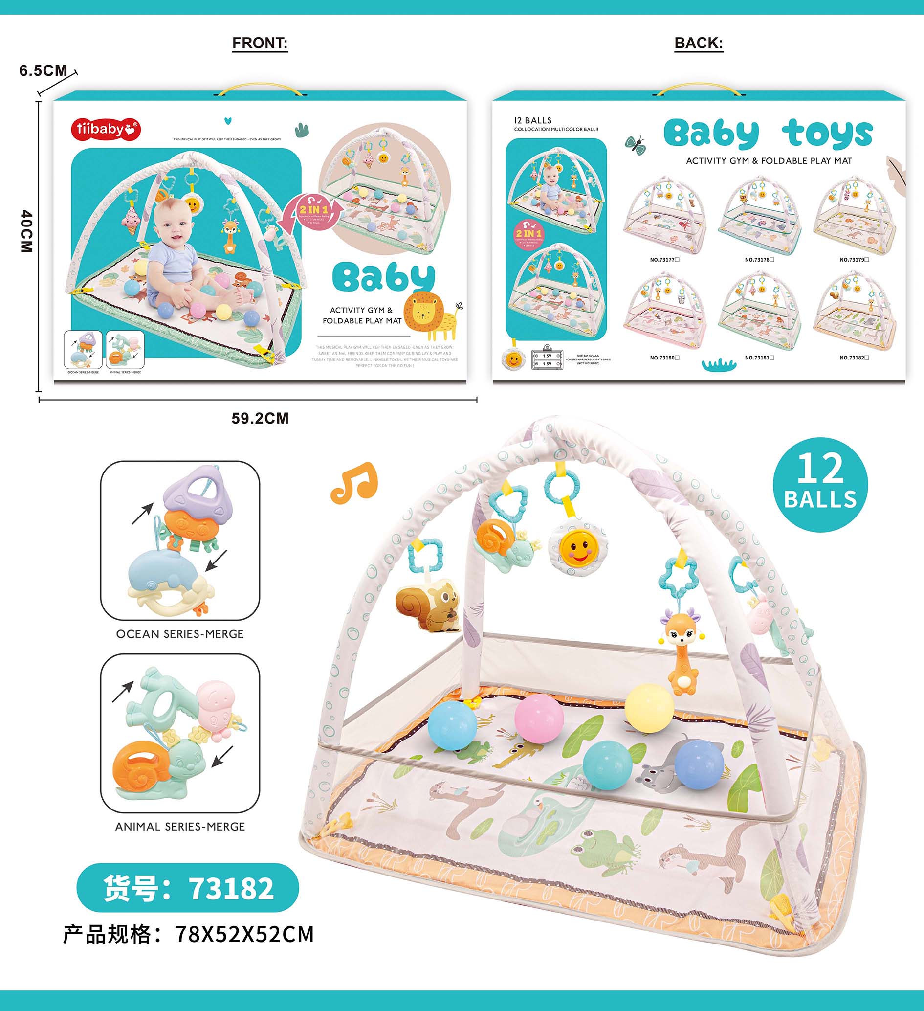 Toy baby four-sided fence, crawling mat, game fitness frame with pillow, crawling mat, 12-ball toy game mat details Picture