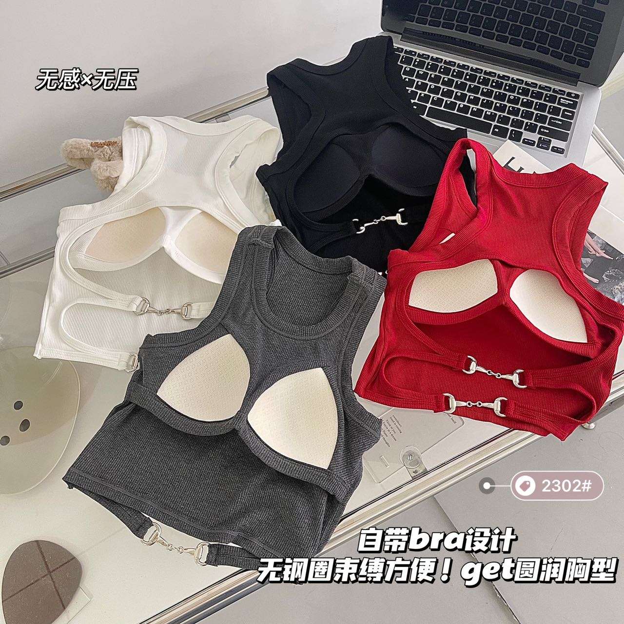 Threaded fixed cup Hot girl backless vest undefined