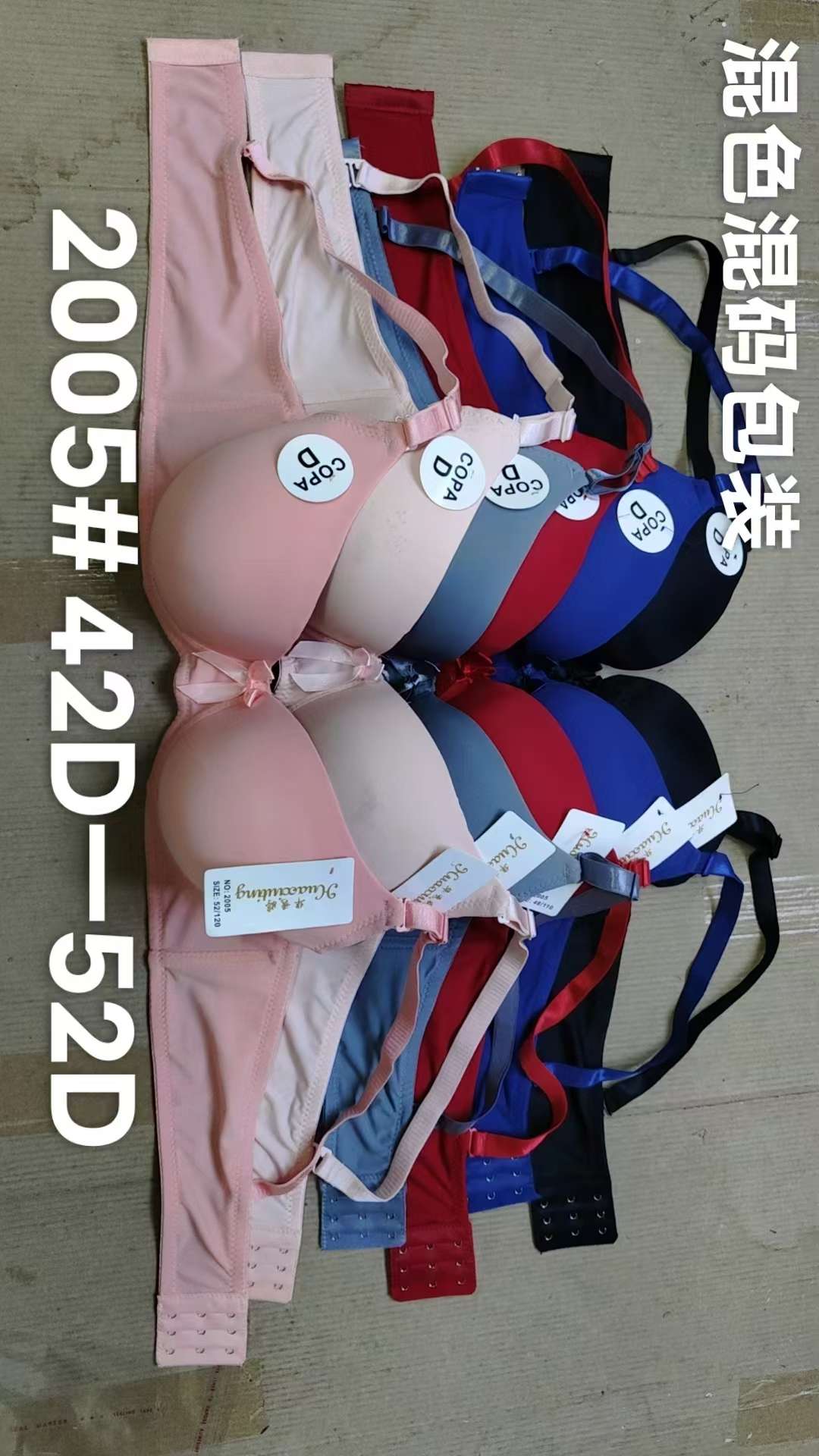 Large-sized shaping bras for export, large-cup bras undefined