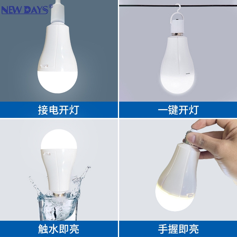 NEWDAYS brand cross-border new led bulb charging bulb emergency light, portable high-brightness lighting lamp, outdoor camping lamp with ultra-long battery life Application Scenario